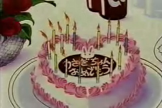Happy Birthday zu 5 Jahre Sailor Moon Homepage von Motoki [3. April 2004 bis 3. April 2009] und zu mehr als 10.000 Hits !!!